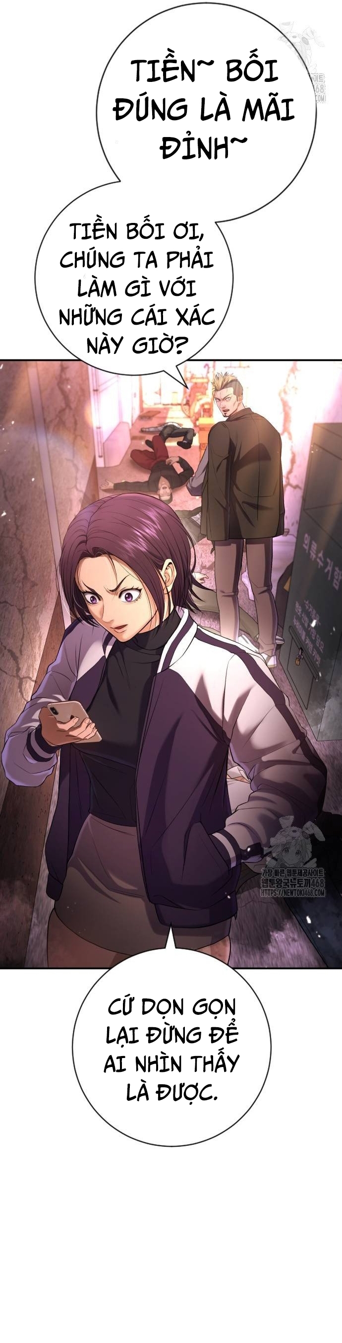 Goo Sera: Chapter 16