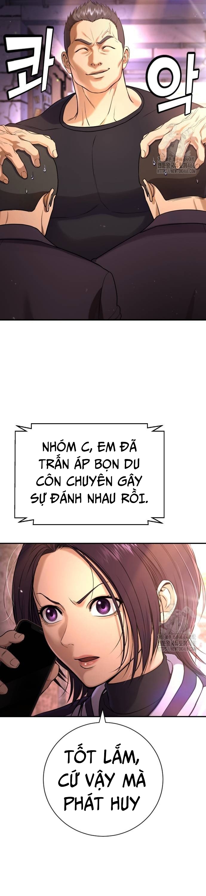 Goo Sera: Chapter 16