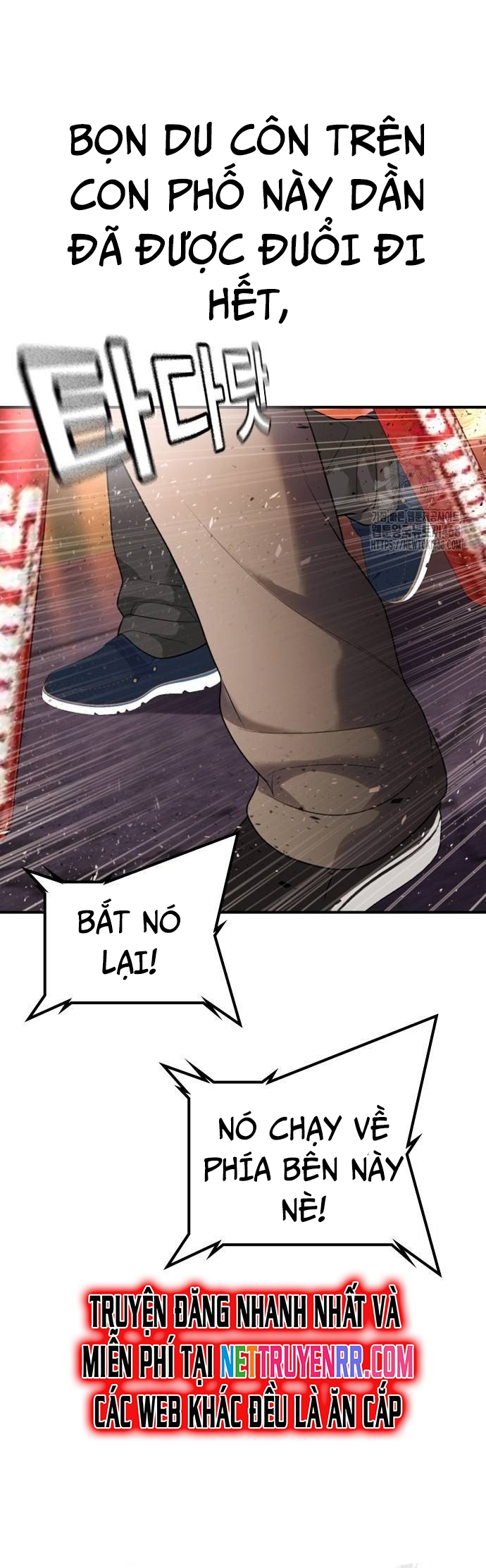 Goo Sera: Chapter 16