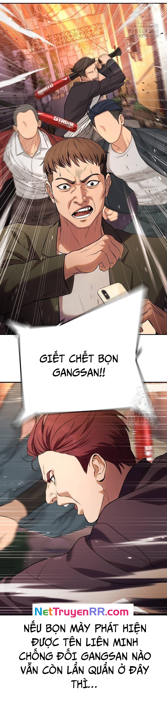 Goo Sera: Chapter 16