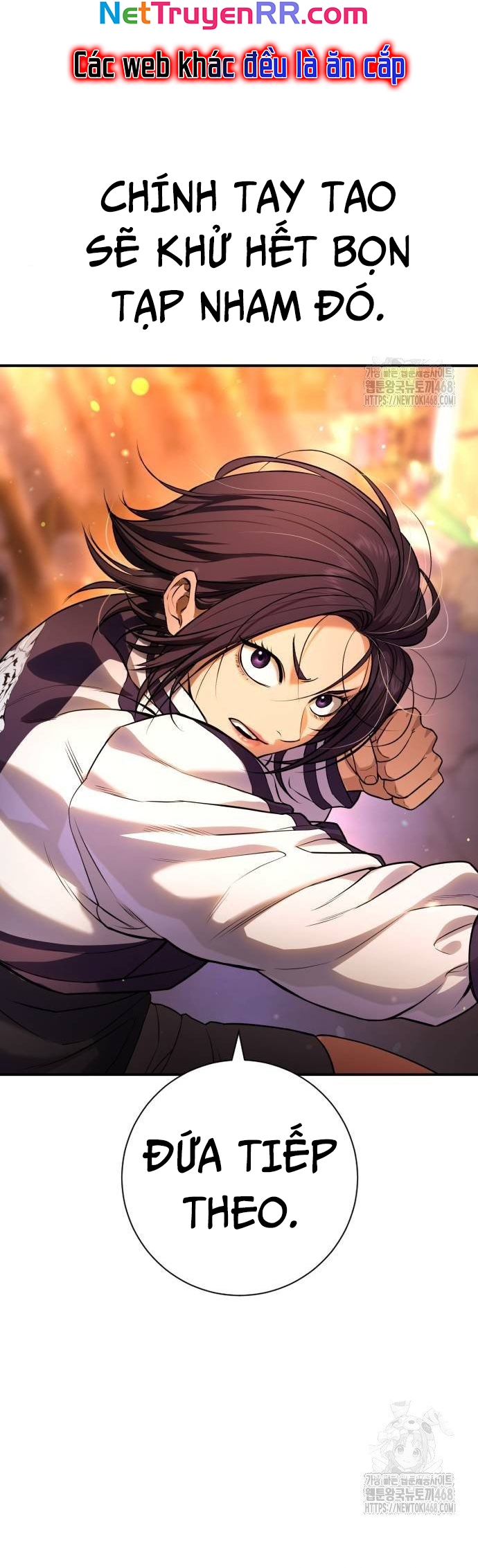 Goo Sera: Chapter 16