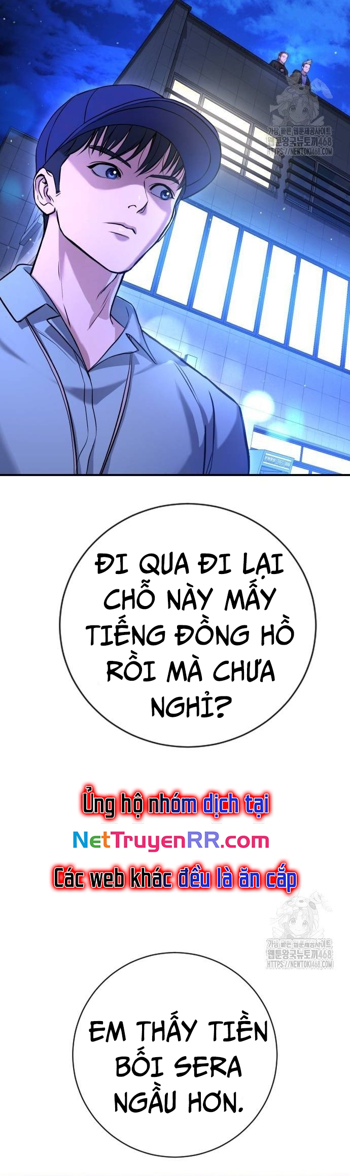 Goo Sera: Chapter 16