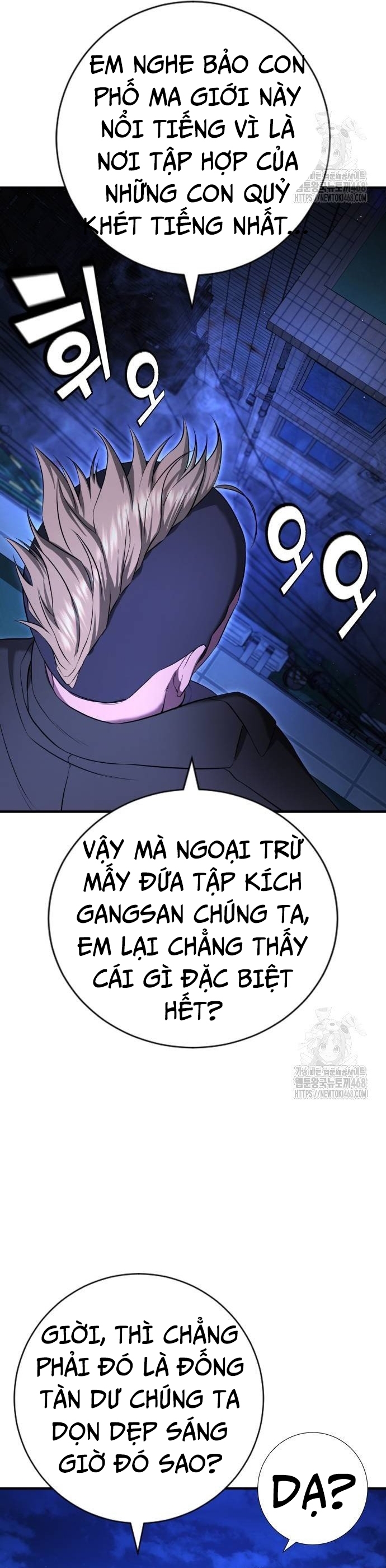Goo Sera: Chapter 16