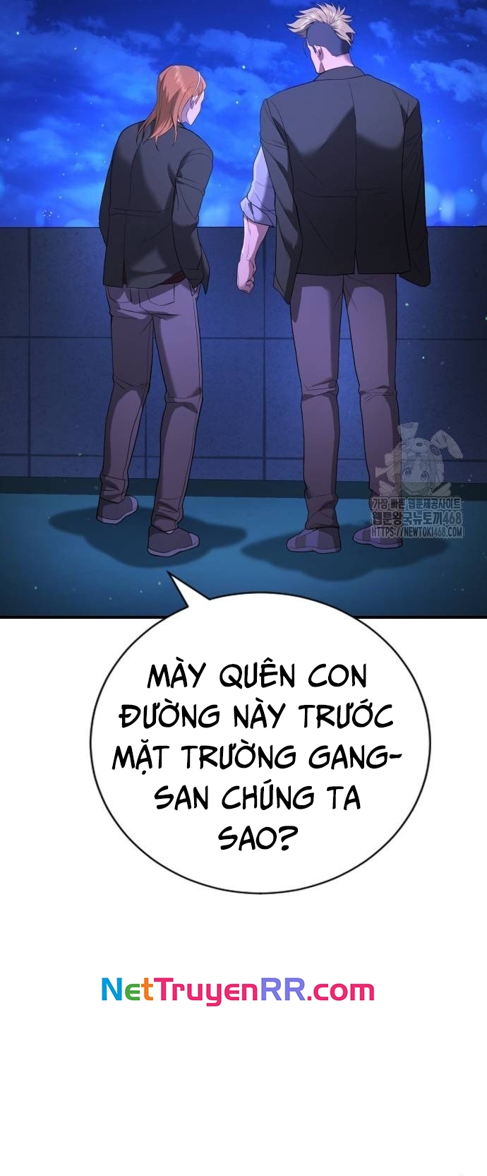 Goo Sera: Chapter 16
