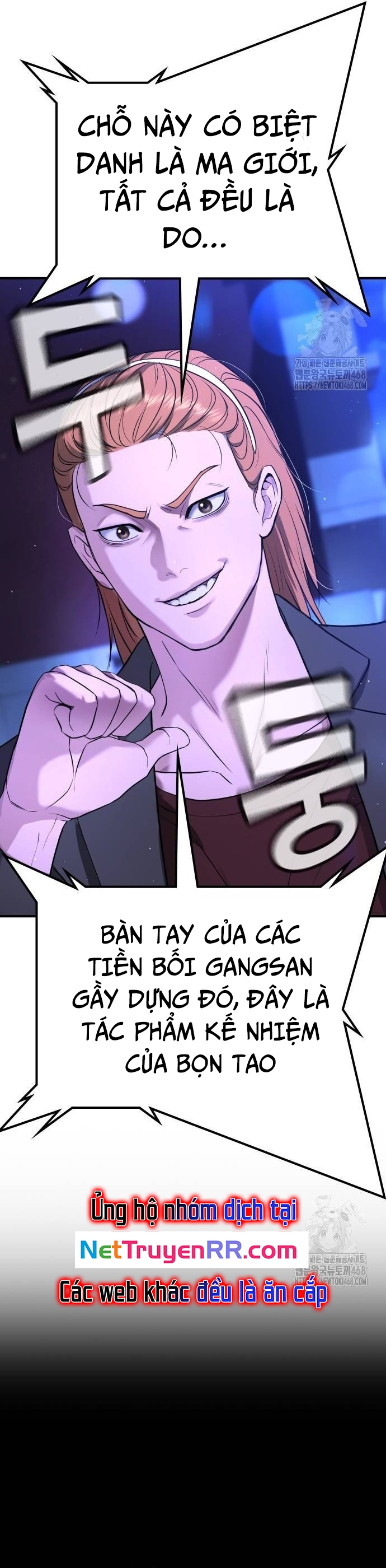 Goo Sera: Chapter 16