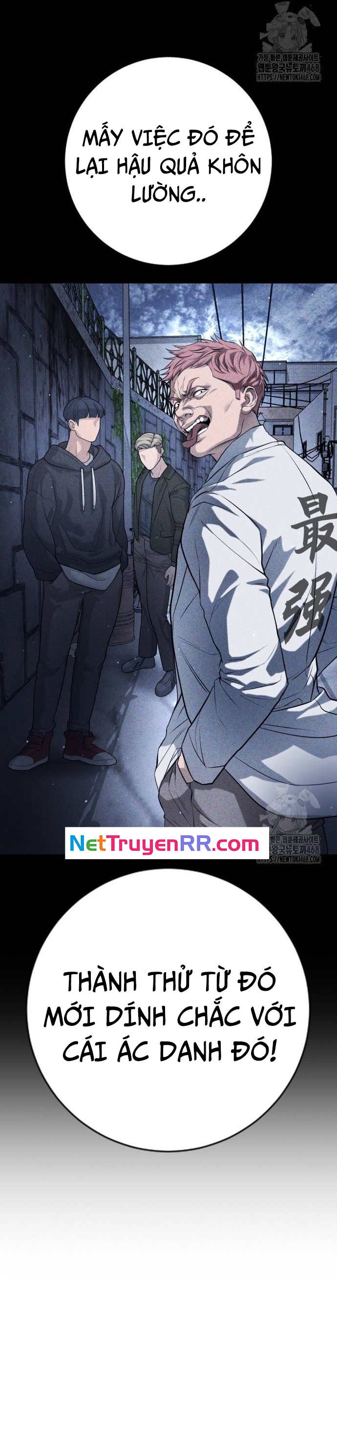 Goo Sera: Chapter 16