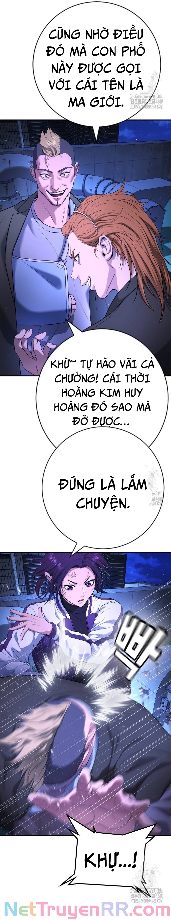Goo Sera: Chapter 16