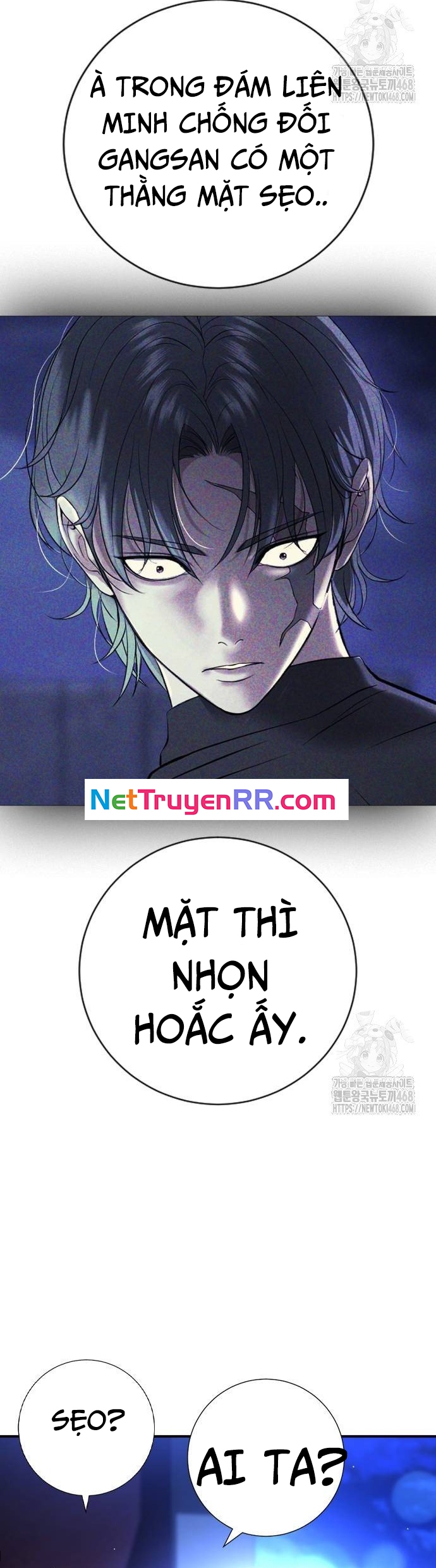 Goo Sera: Chapter 16