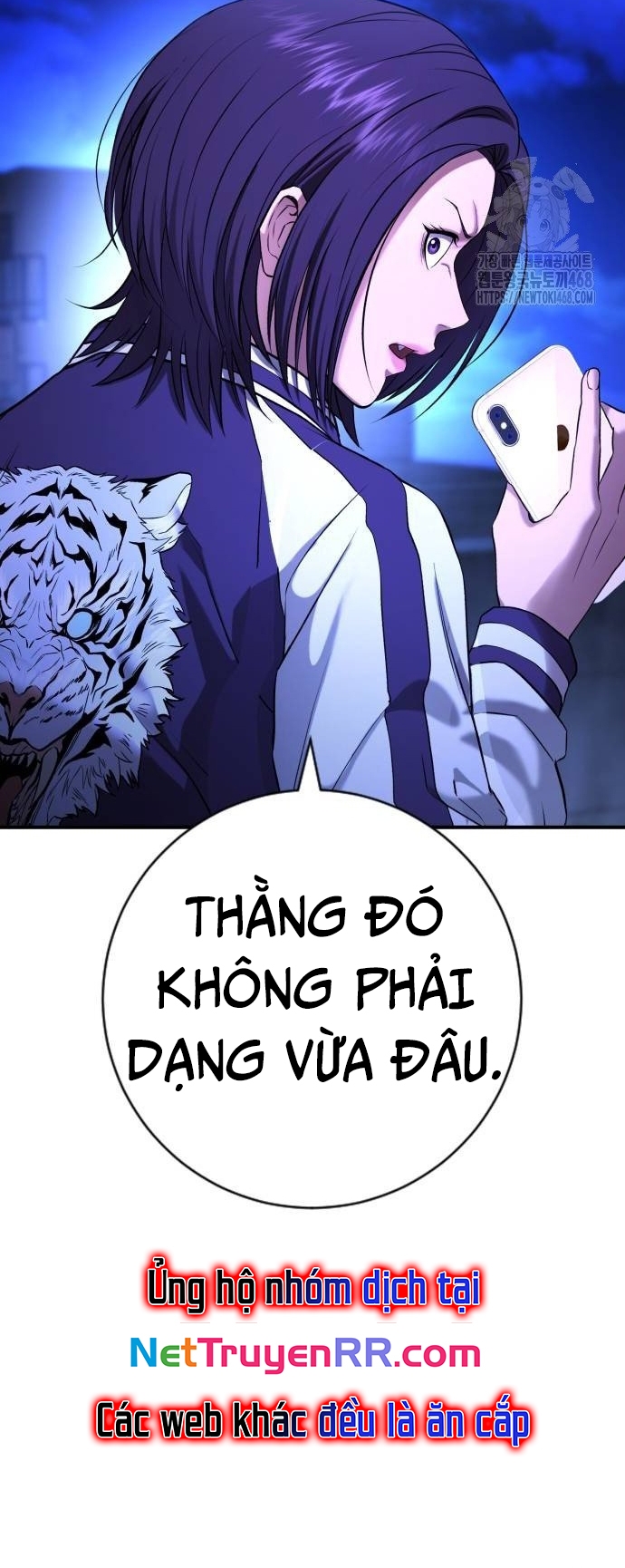Goo Sera: Chapter 16