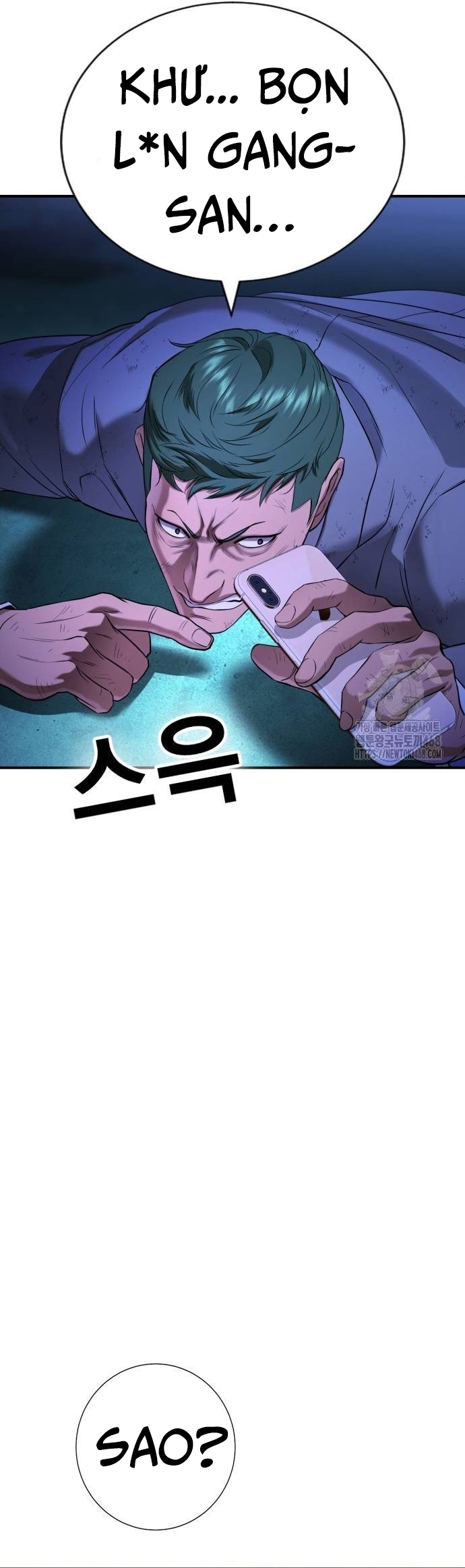 Goo Sera: Chapter 16