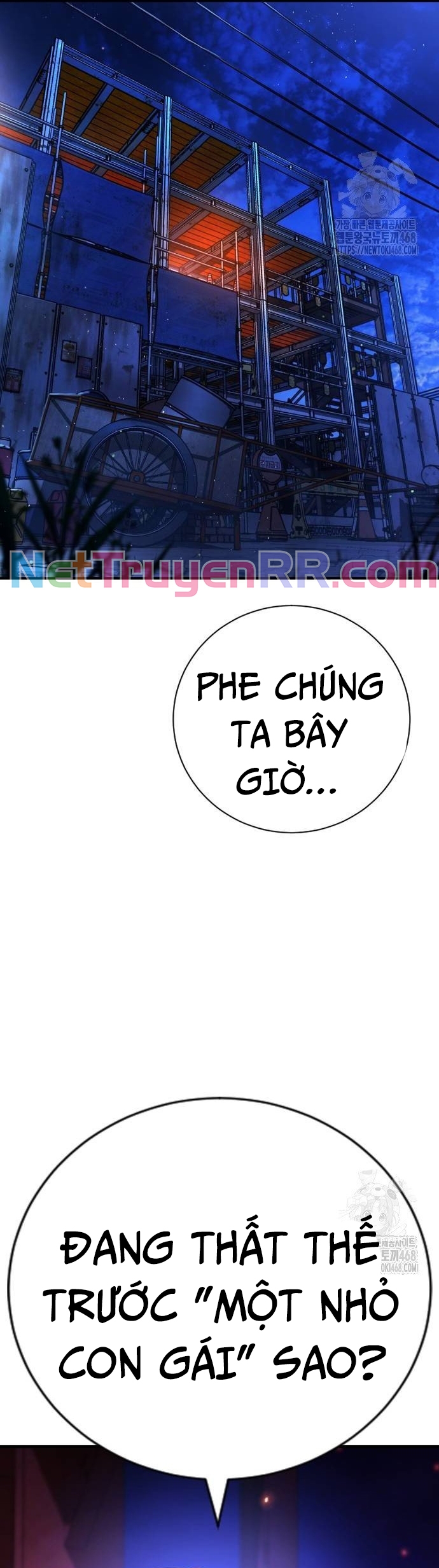 Goo Sera: Chapter 16