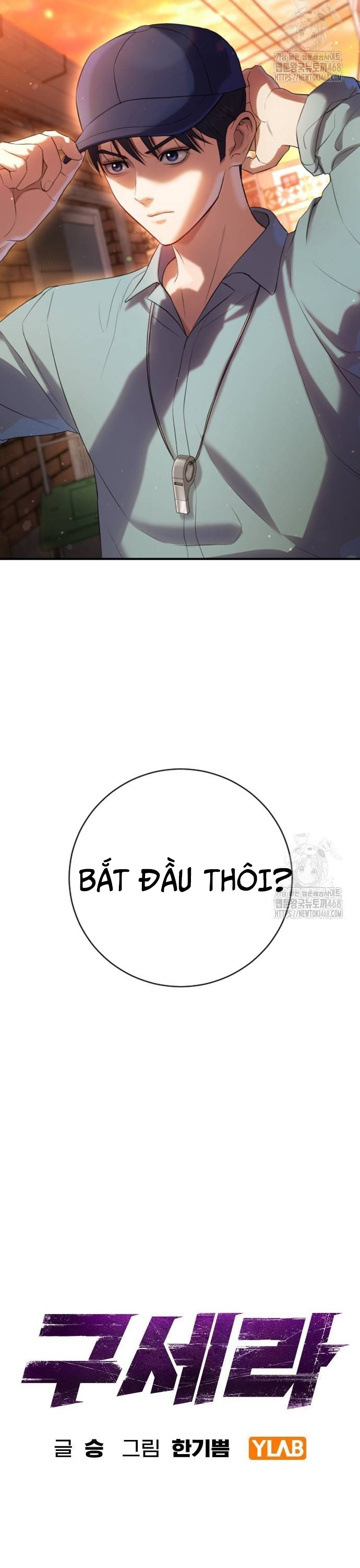 Goo Sera: Chapter 16