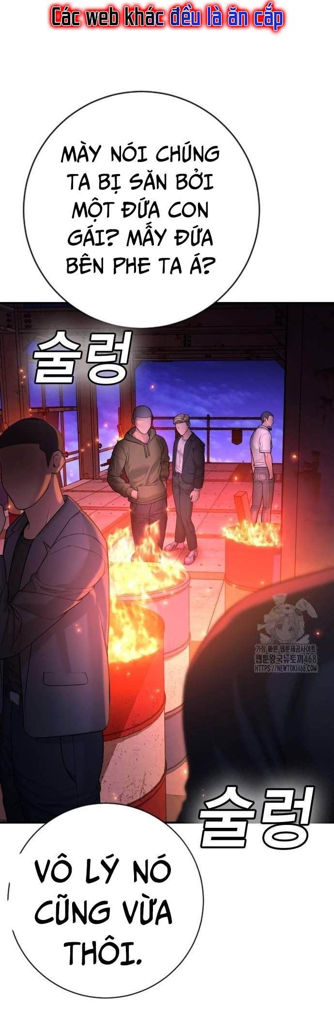 Goo Sera: Chapter 16