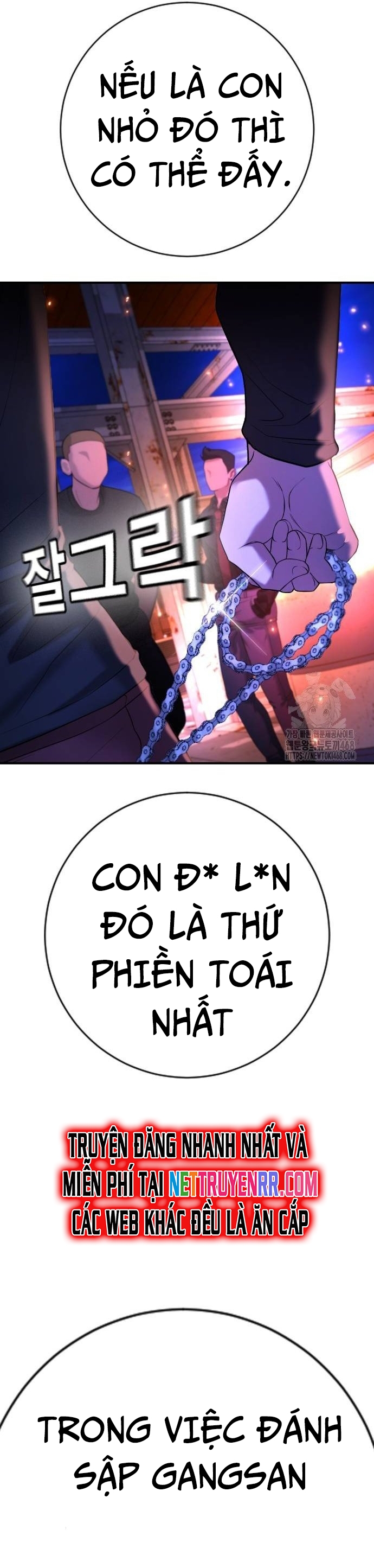 Goo Sera: Chapter 16