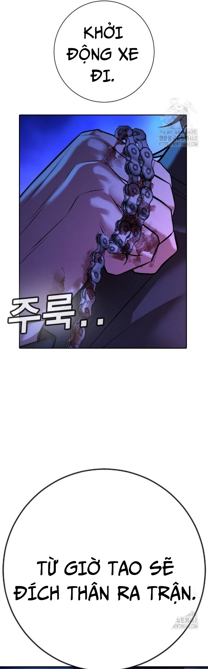 Goo Sera: Chapter 16