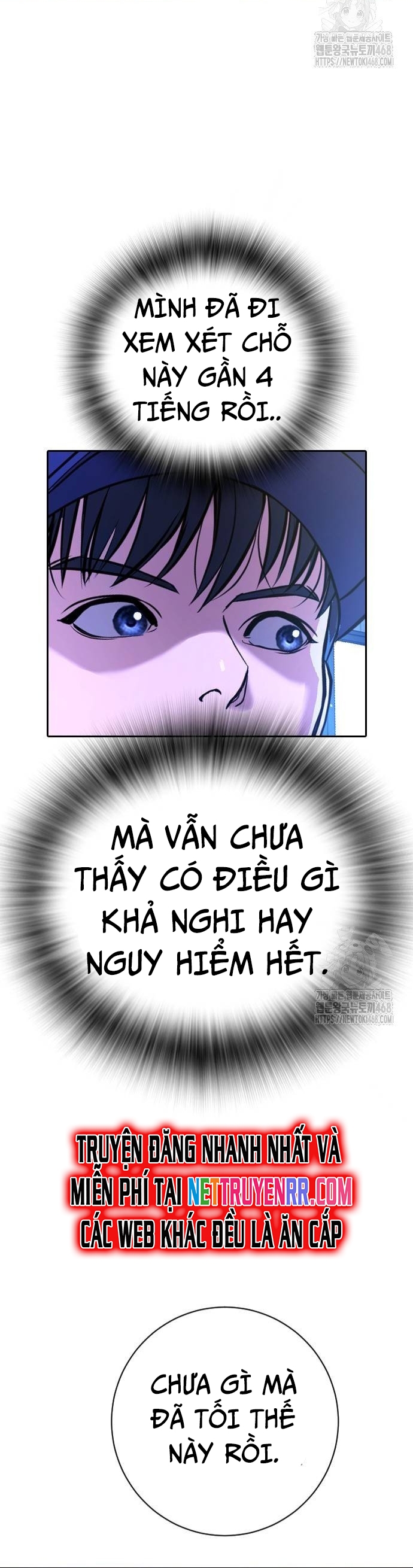 Goo Sera: Chapter 16