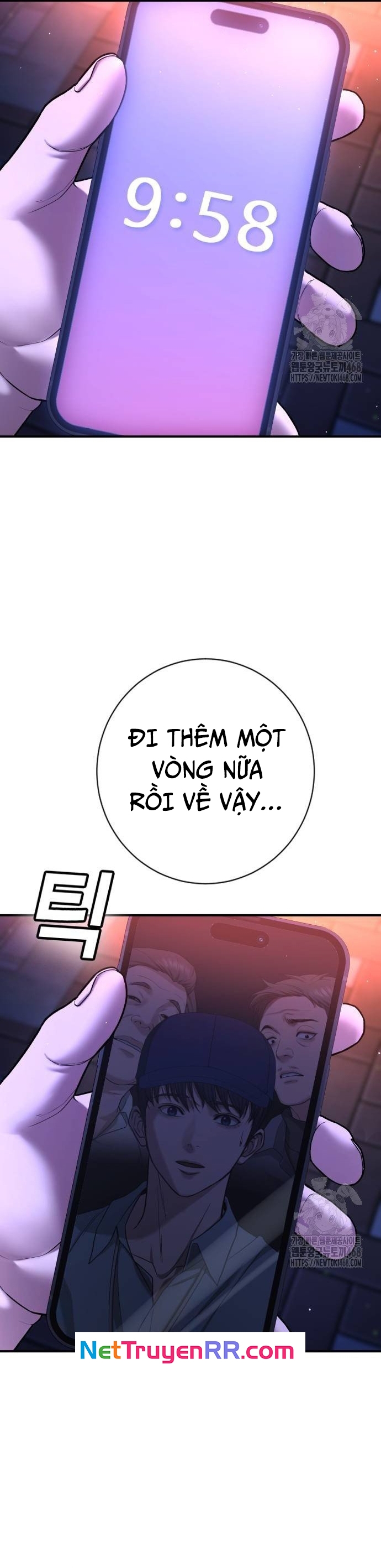 Goo Sera: Chapter 16