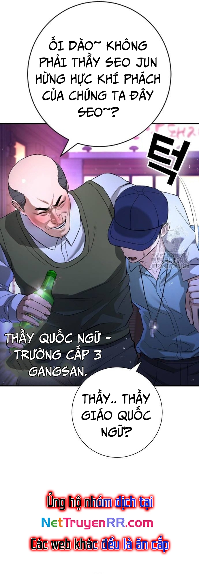 Goo Sera: Chapter 16