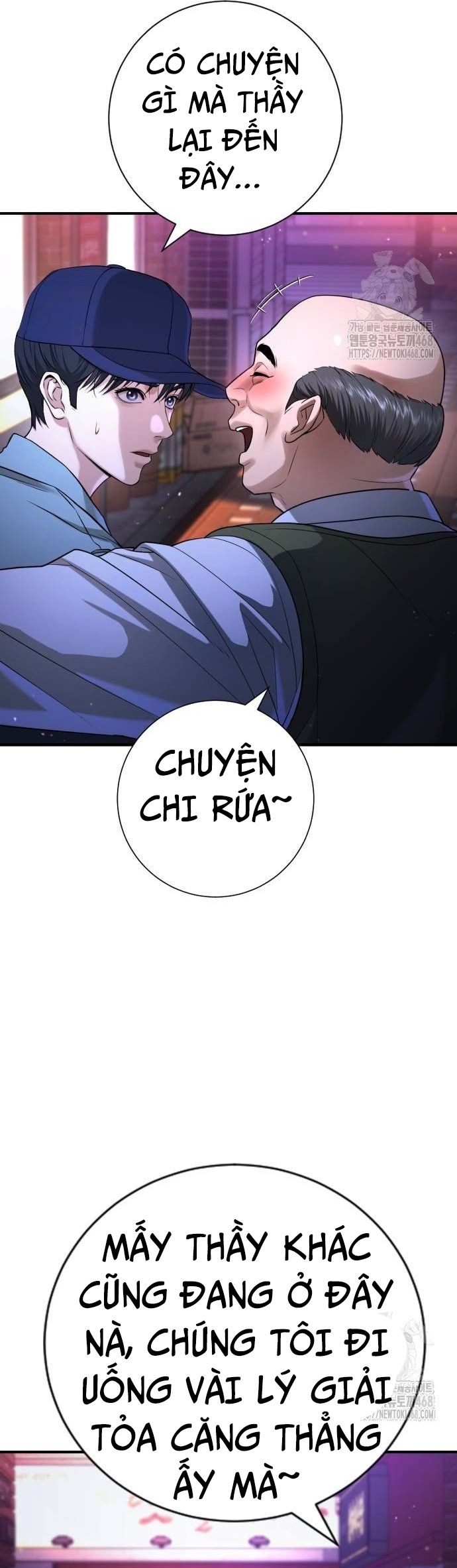 Goo Sera: Chapter 16