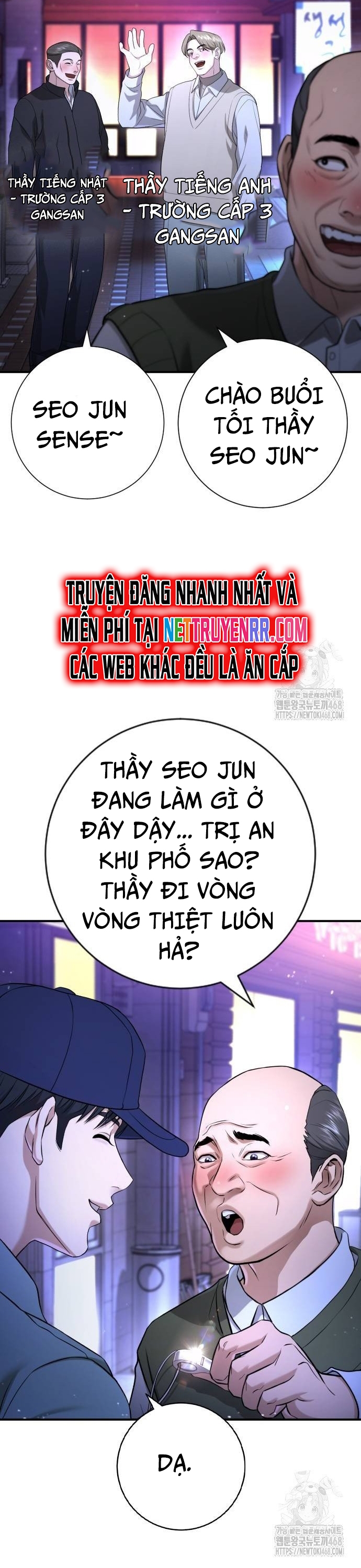Goo Sera: Chapter 16
