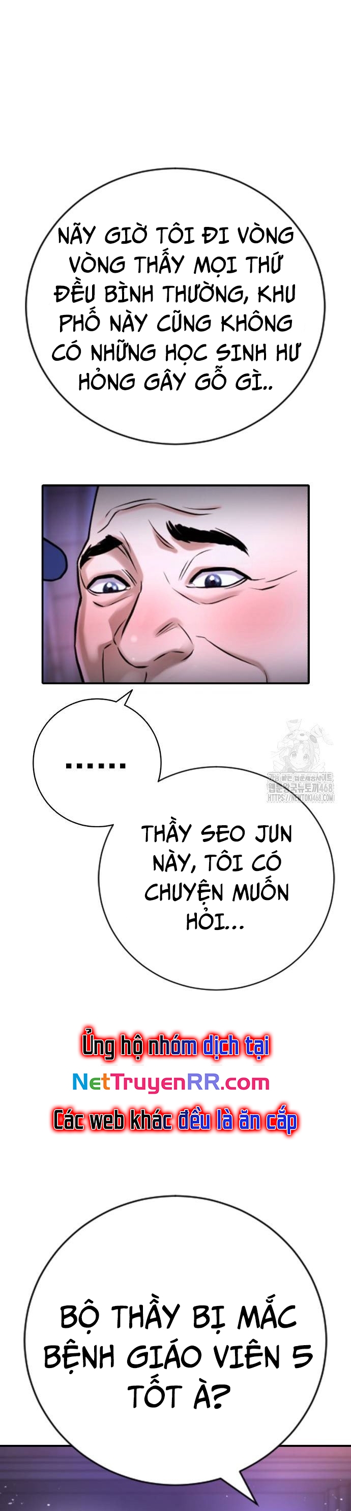 Goo Sera: Chapter 16