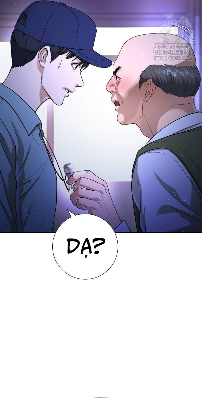 Goo Sera: Chapter 16