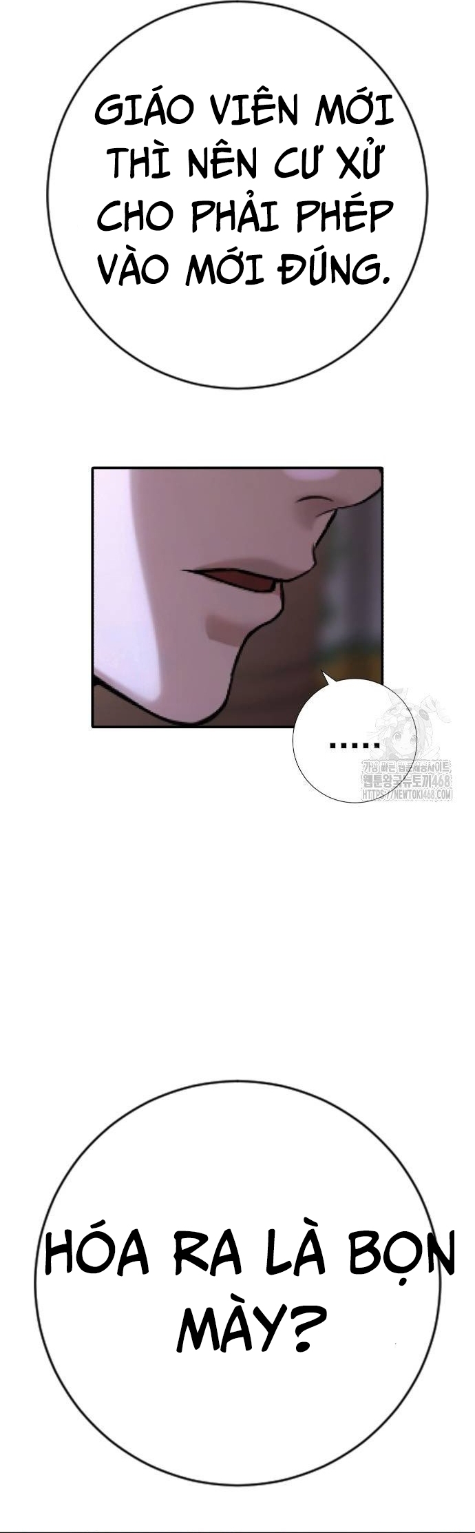 Goo Sera: Chapter 16