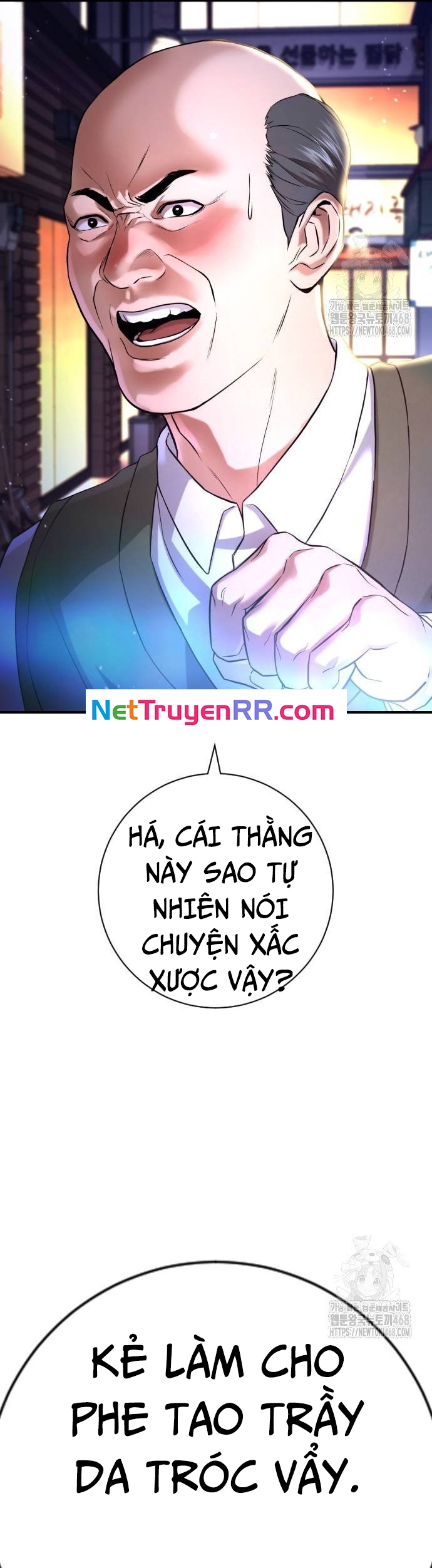 Goo Sera: Chapter 16