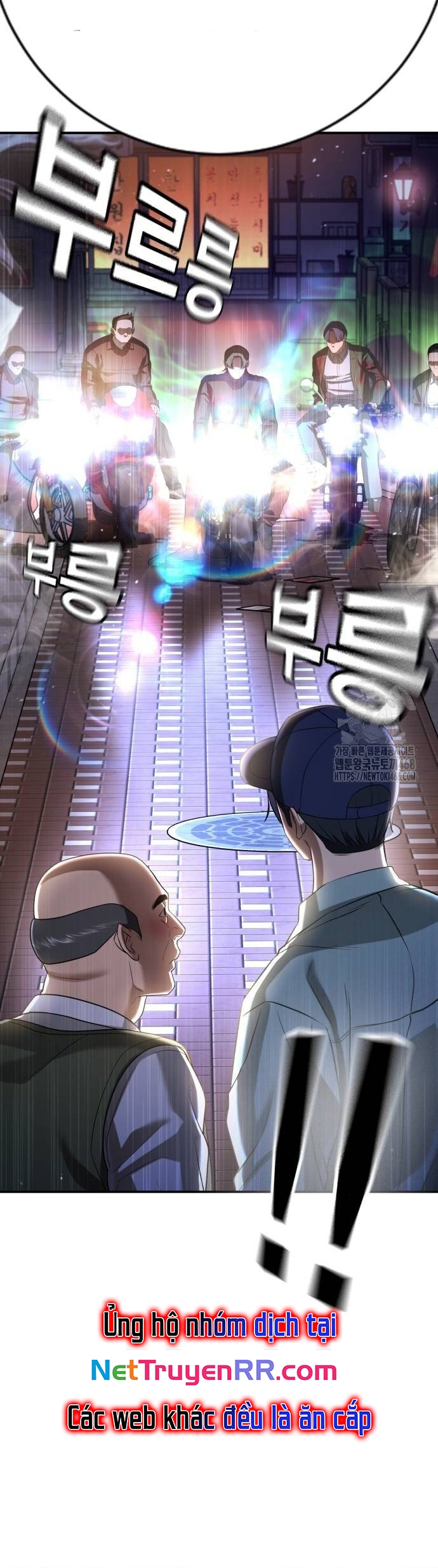 Goo Sera: Chapter 16