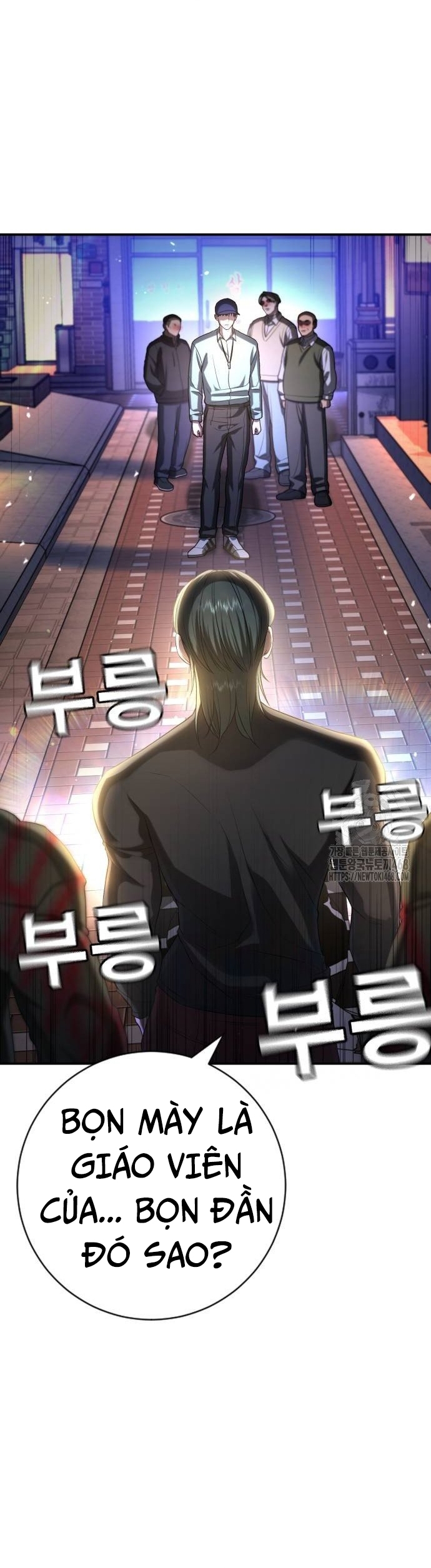 Goo Sera: Chapter 16