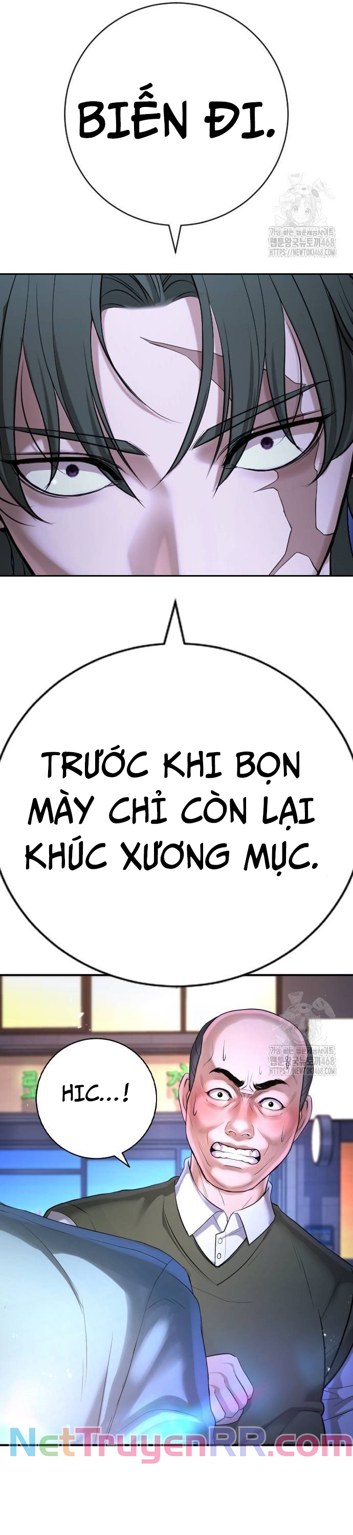 Goo Sera: Chapter 16