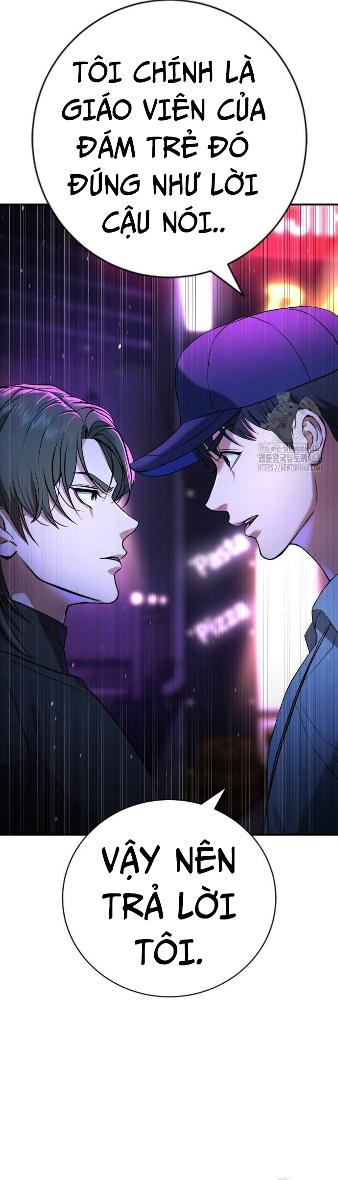 Goo Sera: Chapter 16
