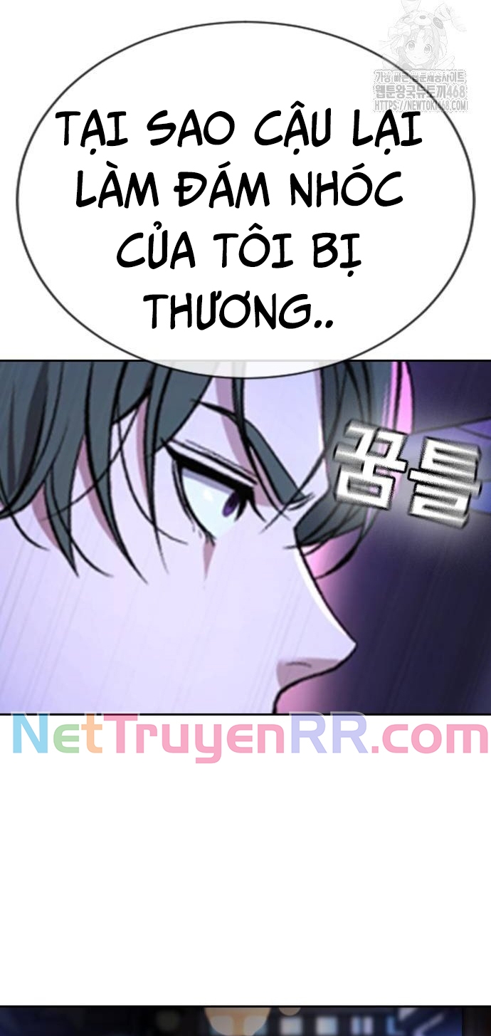 Goo Sera: Chapter 16