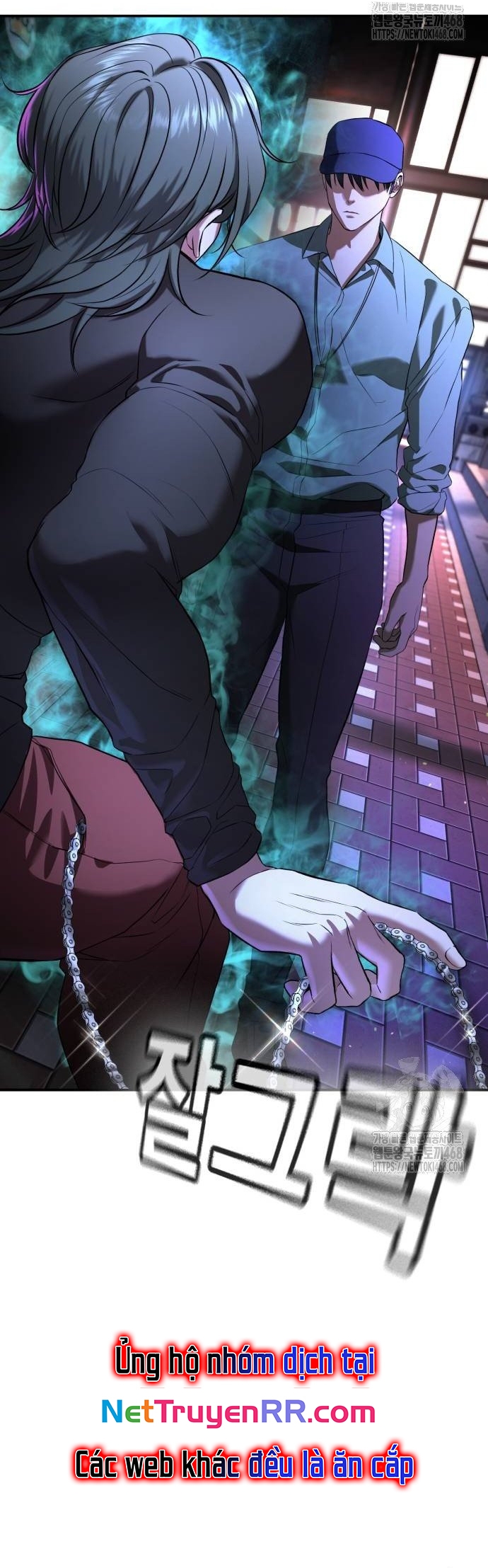 Goo Sera: Chapter 16