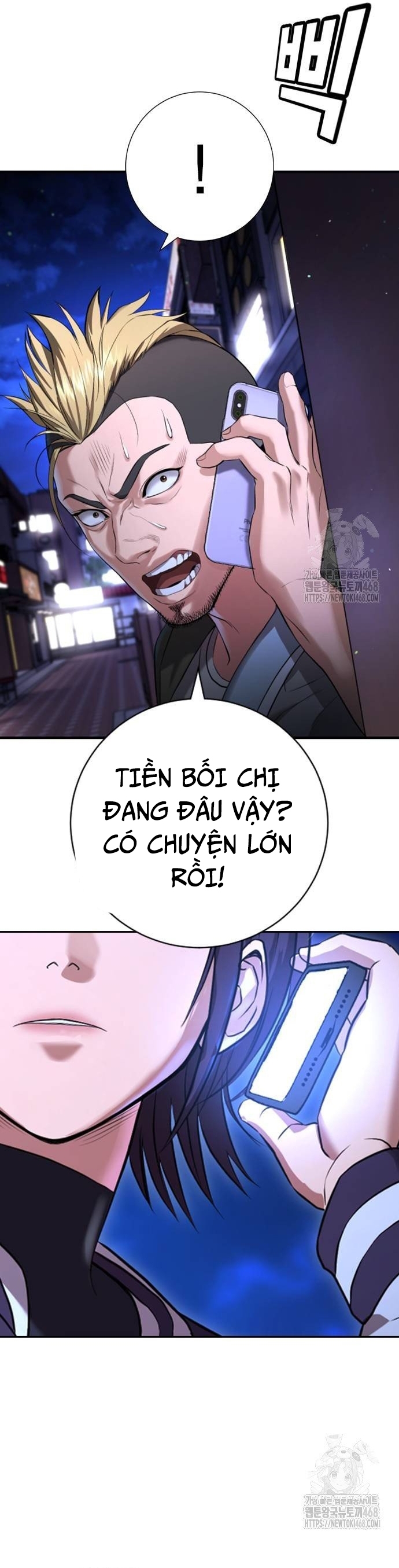 Goo Sera: Chapter 16