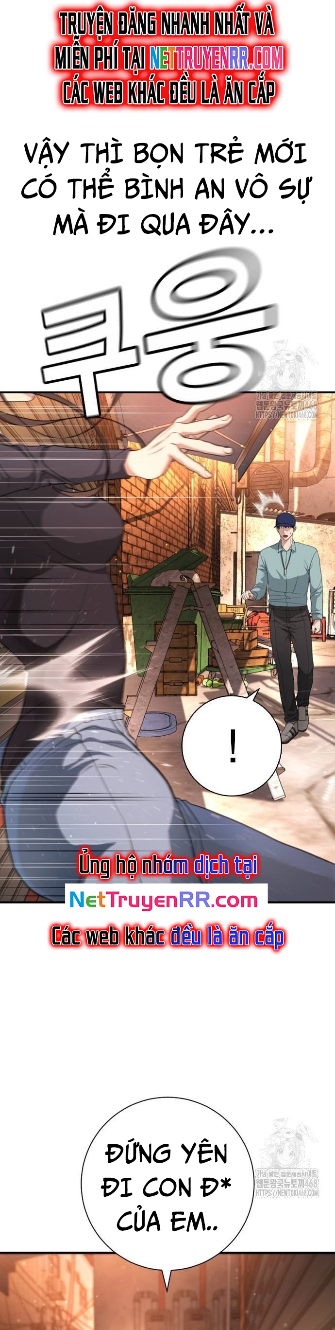 Goo Sera: Chapter 16