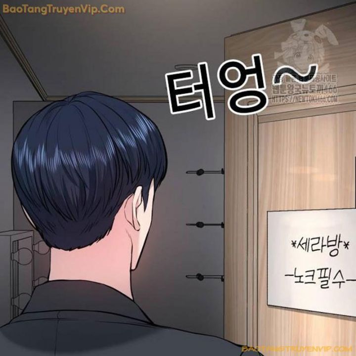 Goo Sera: Chapter 2.5
