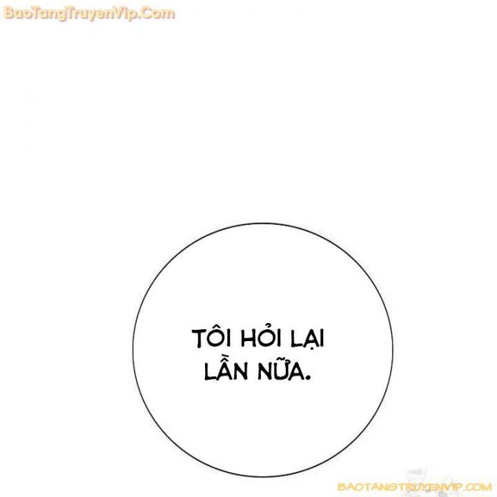 Goo Sera: Chapter 2.5