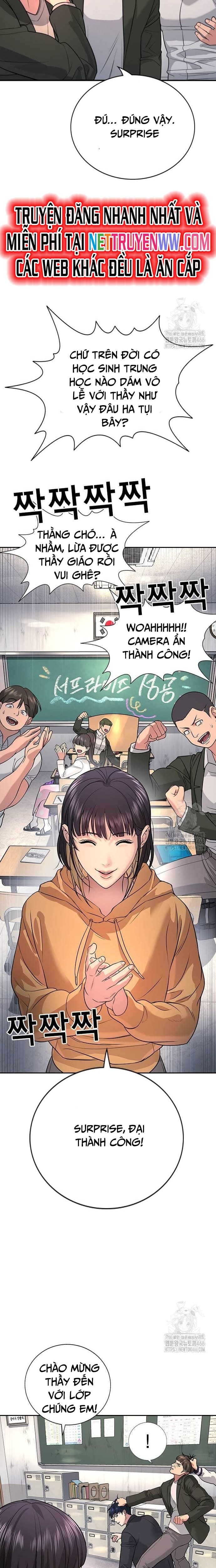 Goo Sera: Chapter 2