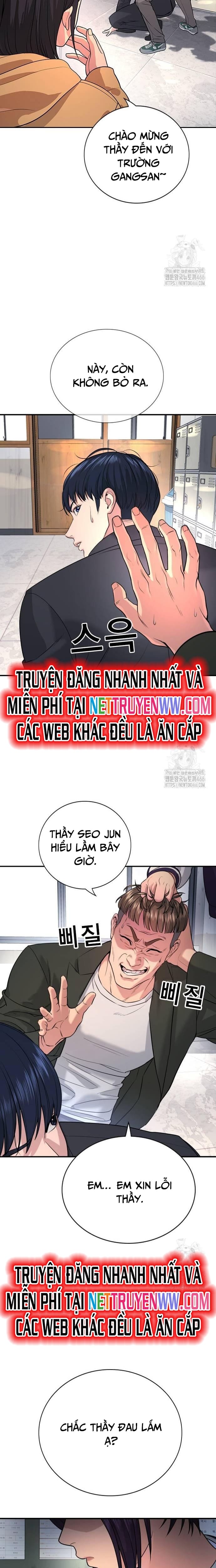 Goo Sera: Chapter 2