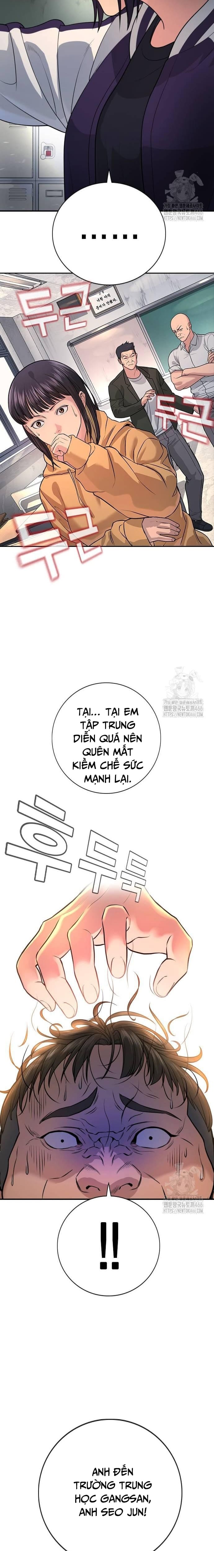 Goo Sera: Chapter 2