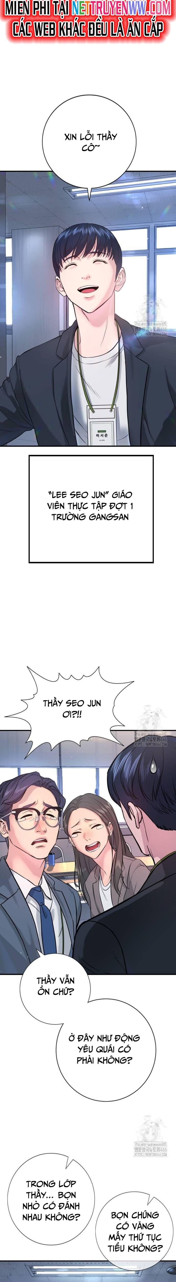 Goo Sera: Chapter 2