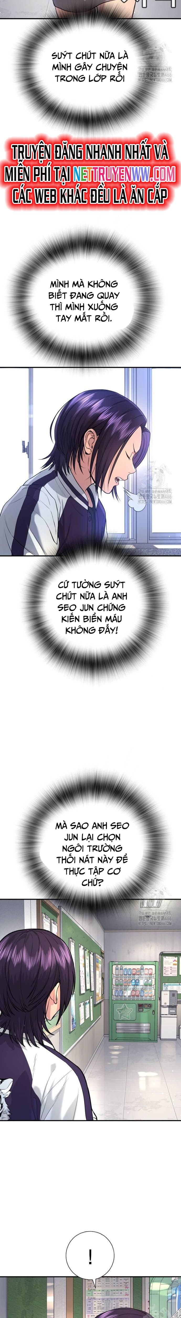 Goo Sera: Chapter 2