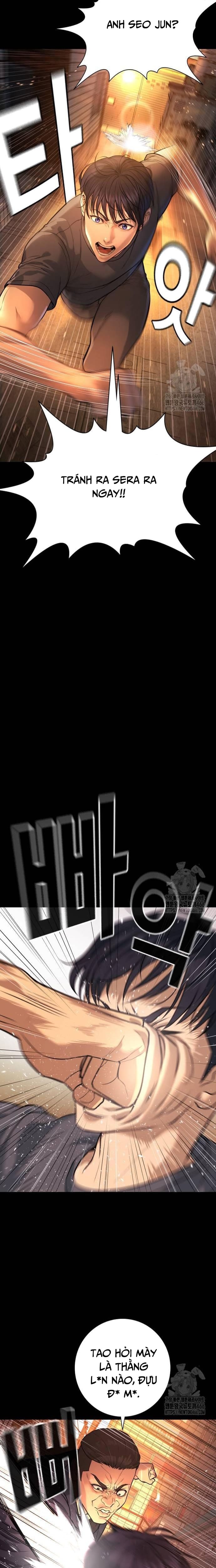 Goo Sera: Chapter 2