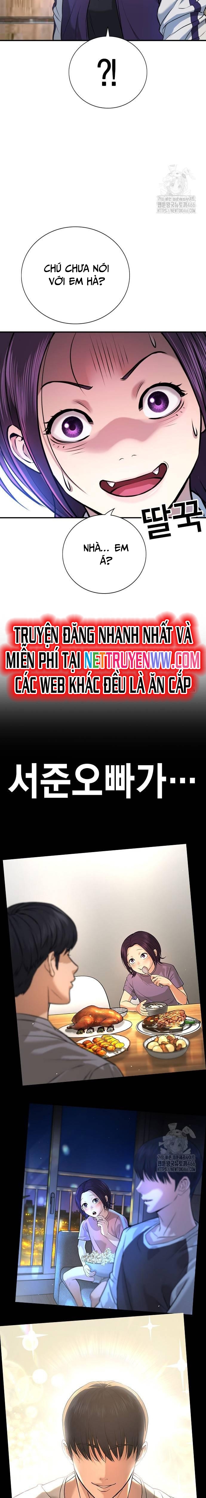 Goo Sera: Chapter 2