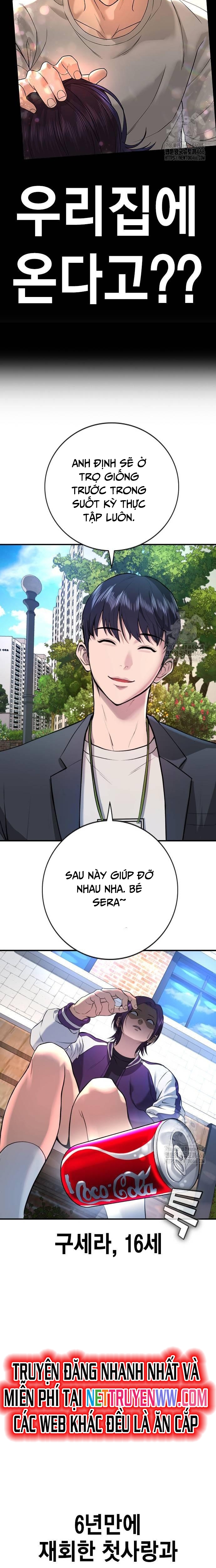 Goo Sera: Chapter 2