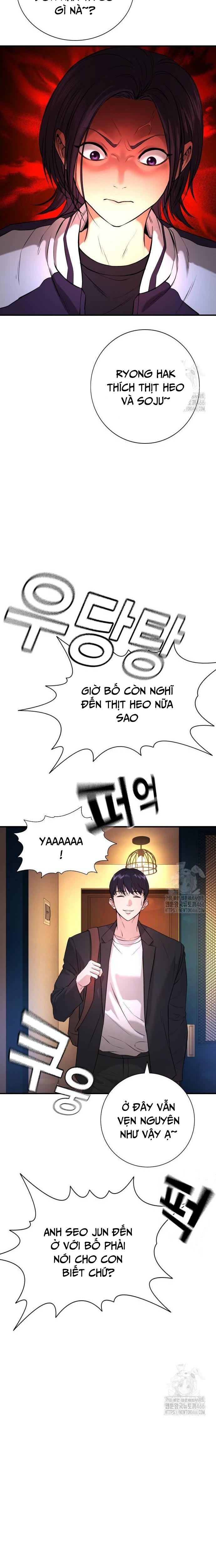 Goo Sera: Chapter 2