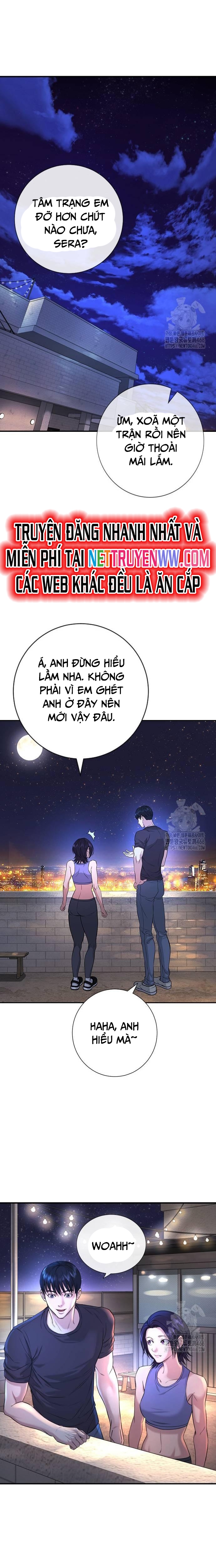 Goo Sera: Chapter 2