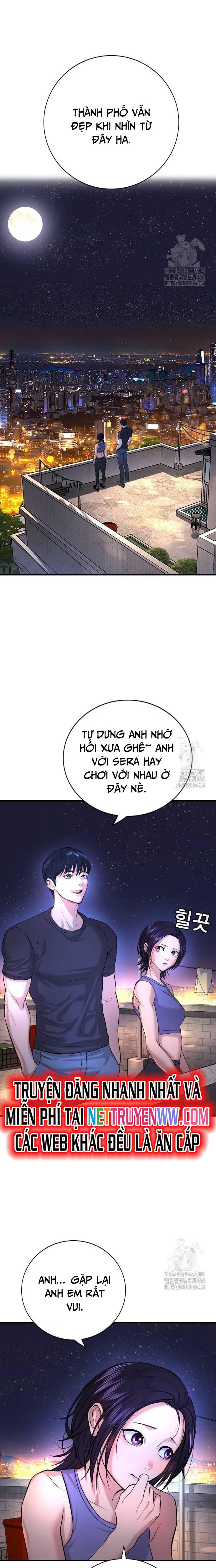 Goo Sera: Chapter 2