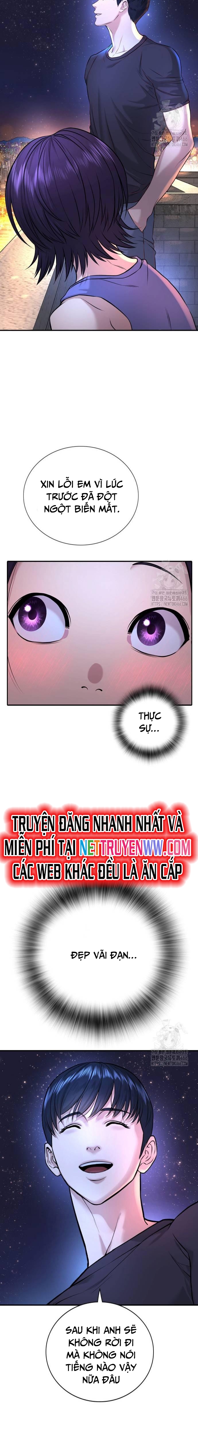 Goo Sera: Chapter 2